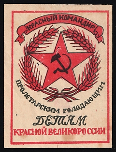 The Red Commander to the Proletarian Starving Children of Red Great Russia, In Favor of Poor, Hunger, Unemployed, Handicapped, Soviet Russia Charity Cinderella