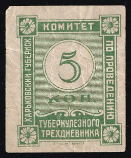 5k Kharkov Provincial Committee for Tuberculosis Three-Day Event, Fight Against Tuberculosis, Russian Empire Charity Cinderella