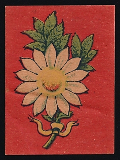 Chamomile, Fight Against Tuberculosis, Russian Empire Charity Cinderella