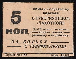 5k to Fight Tuberculosis! Your Contribution will Help Save the Life of a Worker or a Child, Fight Against Tuberculosis, Soviet Russia Charity Cinderella