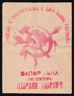 Ukraine, The Fight Against Tuberculosis is the Work of the Workers Themselves, Fight Against Tuberculosis, Soviet Russia Charity Cinderella