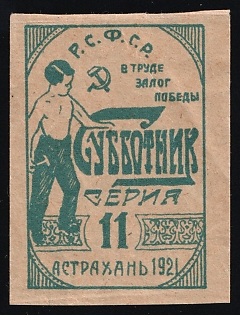 1921 Astrakhan in Labor is the Key to Victory, Soviet Propaganda, Soviet Russia Charity Cinderella