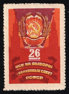 All for the Elections to the Supreme Soviet of the RSFSR, Soviet Propaganda, Soviet Russia Charity Cinderella