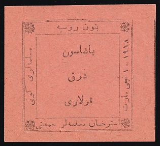 , Soviet Propaganda, Soviet Russia Charity Cinderella