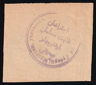 , Soviet Propaganda, Soviet Russia Charity Cinderella