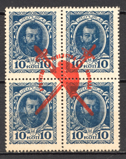 lot