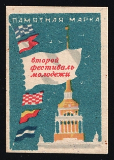 The Second Youth Festival, Soviet Propaganda, Soviet Russia Charity Cinderella
