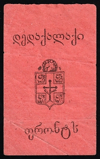 Capital, Front, Soviet Russia Charity Cinderella