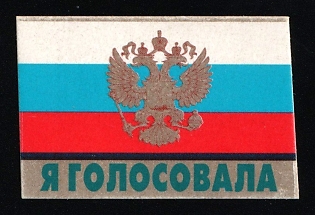 I Voted, Modern Russian, Russian Cinderella