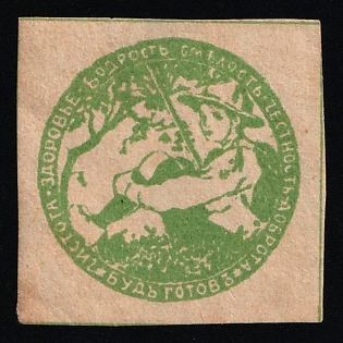 Purity, Health, Cheerfulness, Courage, Honesty, Kindness, Russian Exile Anti-Soviet Propaganda, Russian Cinderella