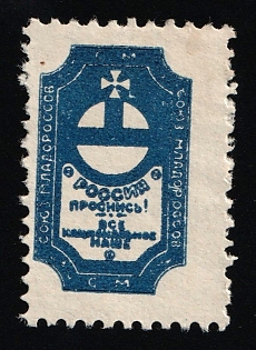 Russia Wake Up!, Russian Exile Anti-Soviet Propaganda, Russian Cinderella