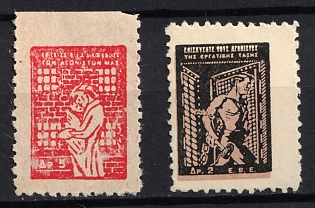 Woman with a Child and a Worker, Russia-related or Russian Exile, Russian Cinderella