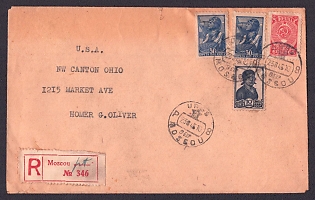 1945 (23 Aug) registered cover plus international military censorship Sent from Moscow to Canton, Ohio Franked 10k, two 30k stamps, and a 60k canceled with a Moscow postmark.  Arrived in Canton on September 28, 1945. On the reverse side is a New York transit postmark of September 27, 1945. On the reverse side is the Moscow international military censorship stamp (M 58). The rarest type of military censorship postmark. An extremely rare postal item