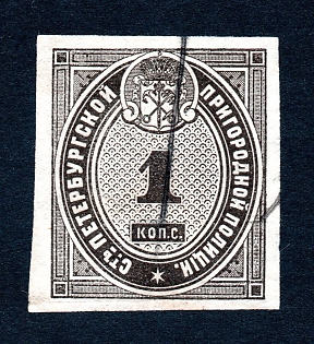 1865 1k St Petersburg, Suburban Police, Russian Empire Revenue