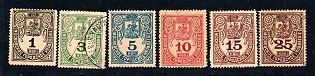 1881 25k Moscow, City Administration, set of six stamps, Russian Empire Revenues