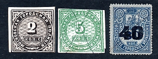1861-17 2k, 5k Moscow Police and 40k/30k City Administration, Russian Empire Revenues