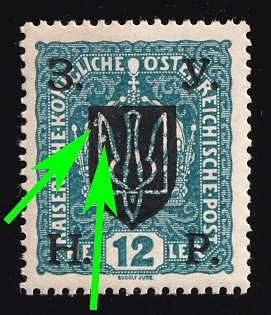 1919 12h Stanislav, West Ukrainian People's Republic, Ukraine, Unprinted Overprint