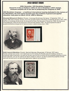 1958 'VIII Mendeleev Congress in Moscow'. Unissued set of two due to postponing the Congress. Liapin Catalog #H71-72. MNH OG VF Cv 3000 euros. Two Mandrovskiy Certificates.