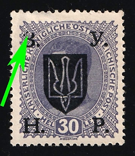 1919 30h Stanislav, West Ukrainian People's Republic, Ukraine, Broken 'З'