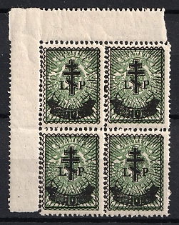 1919 10k on 2k West Army, Russia, Civil War, Corner Block of Four