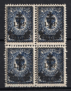 1919 50k on 10k West Army, Russia, Civil War, Block of Four