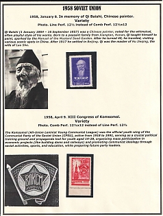 1958 Lot consists of two parts arranged on an illustrated page from the Collection. 
Part I. ' In memory of Qi Baishi, Chinese painter '. Zverev Catalog #2033A Variety
 Line perforation 12.5 instead of Combined perforation 12.5x12. MNH OG VF Cv $185
Part II. 'XIII Congress of Komsomol'. Zverev Catalog #2055A Variety Combined perforation 12.5x12 instead of Line perforation 12.5. Margin MNH OG VF Cv $700