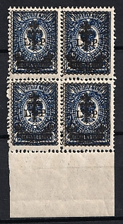 1919 50k on 10k West Army, Russia, Civil War, Block of Four, Margin