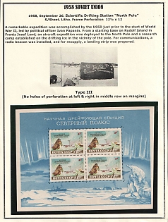 1958 'Scientific Drifting Station 'North Pole' Type III Zverev Catalog #2142 III NBH OG VF Cv $175
