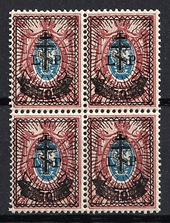 1919 70k on 15k West Army, Russia, Civil War, Block of Four