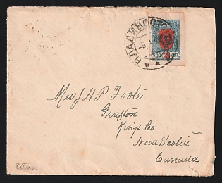 1922 (9 Jan) FAR EASTERN REPUBLIC Cover from Vladivostok (Russia) sent internationally to Grafton (Nova Scotia, Canada), franked with Far East Republic issue stamps of 20kop