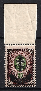 1919 2r on 50k West Army, Russia, Civil War, Margin