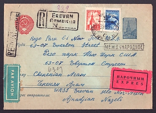 1956 (August 22) Registered air express mail on postal stationery. From Yerevan to New York. Franked with a 1 rub and 2 rub stamp, canceled with a Yerevan postmark, on postal stationery USSR 40k. Arrived in New York on September 24, 1956.