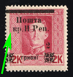 1919 2hrn Stanislav, West Ukrainian People's Republic, Ukraine, MISSING 'У' in 'Укр, SHIFTED Overprint
