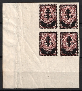 1919 40k on 5k West Army, Russia, Civil War, Corner Block of Four, Watermark on the Margin