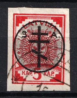 1919 5k West Army, Russia, Civil War, Signed, Jelgava Postmark