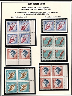 1959 DOSAAF Sports Series, Varieties of Perforation, Complete Set