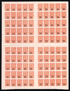 1918 25k on 1k Omsk Government, Admiral Kolchak, Siberia, Russia, Civil War, Complete Sheet