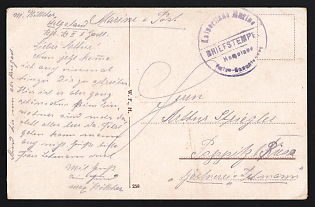 1889 (21 Aug) Marine Post, Postcard from Riesa (Germany) to Neisse (Germany) with violet 'Imperial Navy' handstamp