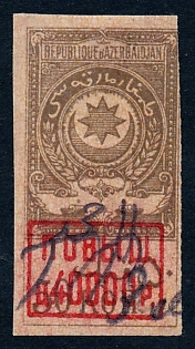 1922 40000r/50k Azerbaijan, Russian Civil War Revenue