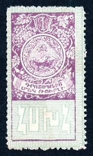 1923 1r Armenia, Russian Civil War Revenue