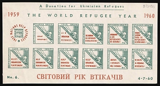 1960 Cleveland, World Year of Refugees, Ukraine, Underground Post, Souvenir Sheet, Imperforate