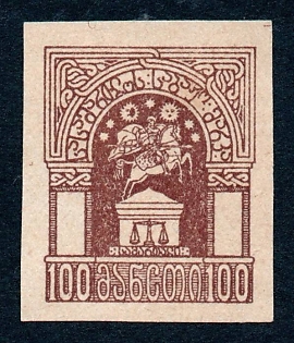 1918 100r imperforated, Georgia, Court Fee, Russian Civil War Revenue