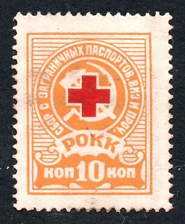 1929 10k Red Cross, Russian Soviet Revenue