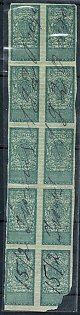 1918 Ukraine, a strip of ten 40sh revenues