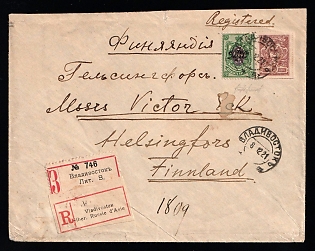 1921 (23 Aug) FAR EASTERN REPUBLIC Registered international mail , Far Eastern Republic (certificate of examination). From Vladivostok to Helsinki, Finland. Franked with 5k and 25k stamps, cancelled with a Vladivostok postmark. On the reverse side is a London transit postmark of January 15, 1922, and an arrival mark in Helsinki of January 18, 1922
