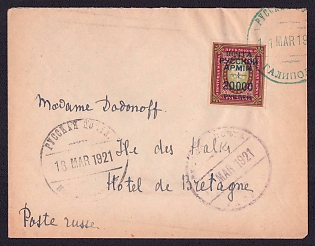 1921 (11 Mar) A simple letter, Russian Army Mail. From Gallipoli to Halki II via Constantinople. Franked with a 20,000 ruble stamp (overprinted on a Russian Empire stamp) canceled with a Gallipoli postmark. The letter arrived in Halki II on March 17, 1921, via Constantinople, postmarked March 16, 1921.