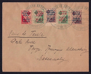 1921 (11 Fed) A simple letter, Russian Army Mail. From Antigonus to Tuzla II. Franked with five 10,000 rub stamps (overprints on Russian Empire stamps) canceled by Antigonus. The letter arrived in Tuzla II in March 1921.