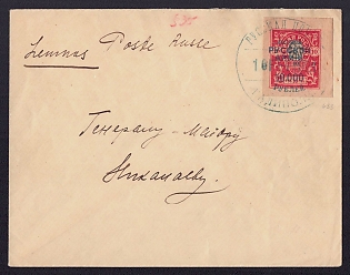1921 (10 Feb) A simple letter Russian Army Mail. From Gallipoli to Lemnas. Franked with a 10,000 ruble stamp (overprinted on a Russian Empire stamp) canceled with the Gallipoli postmark.