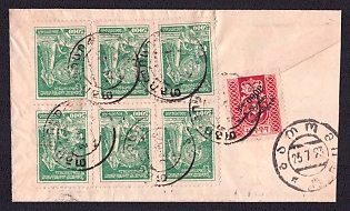 1922 (29 Nov) Registered international mail, Socialist Soviet Republic of Georgia. Tiflis (Tbilisi) – Constantinople. Franked with six 5000 rub stamps and one 3000 rub semi-postal stamp (overprinted on a Georgian stamp), canceled by the postmark of the Tiflis railway station. The letter transited Batumi, postmarked July 25, 1923