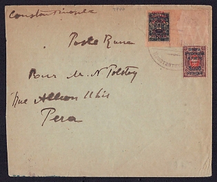 1921 (10 Mar) A simple letter Russian Army Mail. From Constantinople. Franked with a 5000 ruble stamp (overprinted on a Denikin issue) and a 5000 ruble stamp (overprinted on a Russian Empire stamp) and canceled with the Constantinople postmark.